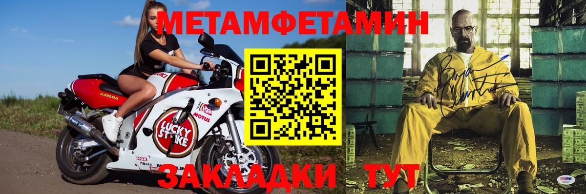 Амфетамин 98% Азов