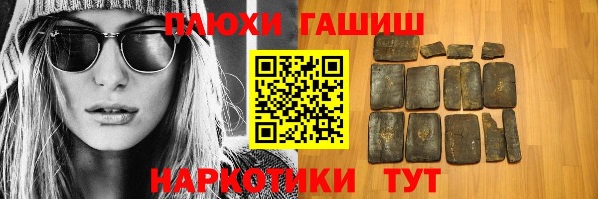 Гашиш VHQ Азов