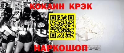 а пвп мука Баксан