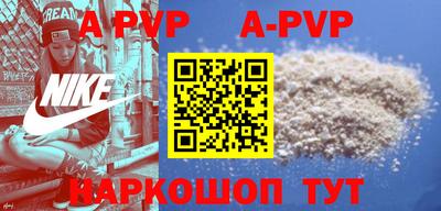 ALPHA-PVP Ачхой-Мартан