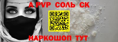 ALPHA-PVP Ачхой-Мартан