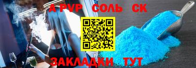 а пвп мука Баксан