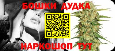 а пвп мука Баксан
