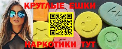 ECSTASY Аша