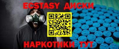 ECSTASY Аша
