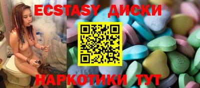 ECSTASY Аша