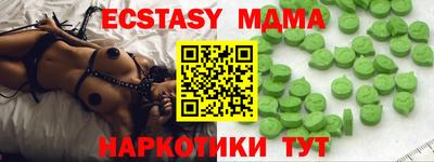 ALPHA-PVP Ачхой-Мартан