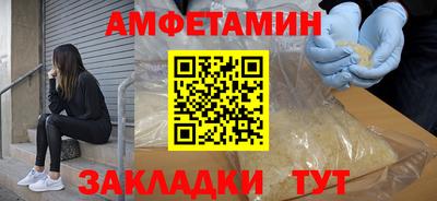 ALPHA-PVP Ачхой-Мартан