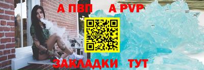 а пвп мука Баксан