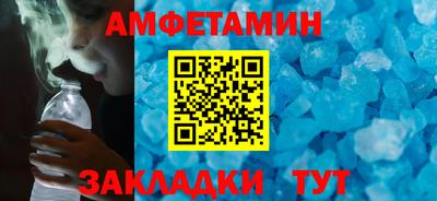 ALPHA-PVP Ачхой-Мартан