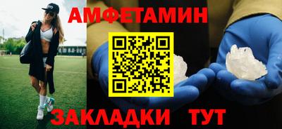 ALPHA-PVP Ачхой-Мартан