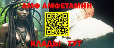 ALPHA-PVP Ачхой-Мартан
