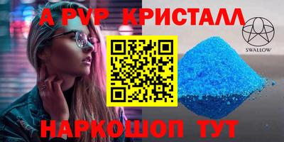 а пвп мука Баксан