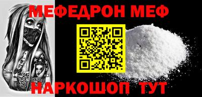 ALPHA-PVP Ачхой-Мартан