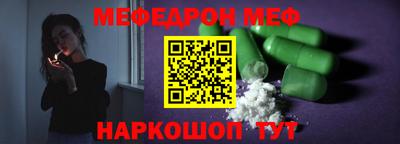 PSILOCYBIN Бердск