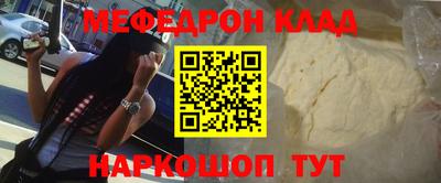 mdpv Белореченск