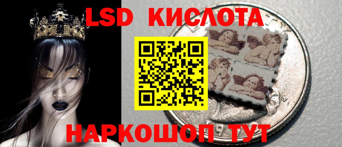 Марки 25I-NBOMe 1,8мг Азов