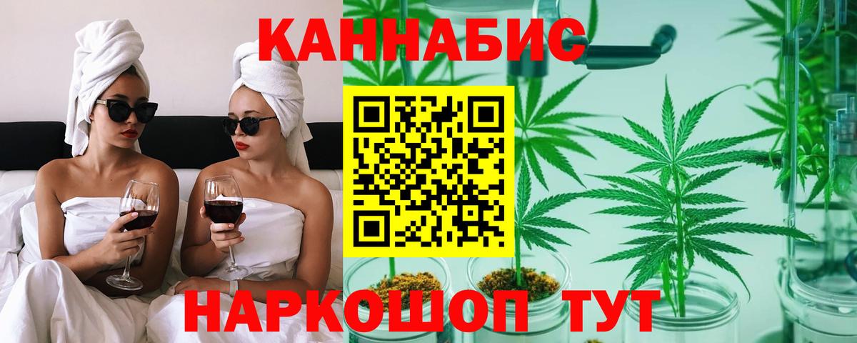 Каннабис конопля Азов