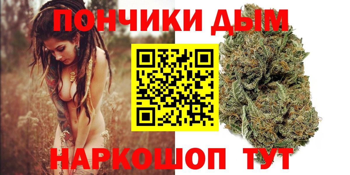 Шишки марихуана марихуана  МАРИХУАНА сатива  Азов  Конопля SATIVA & INDICA  Вход с VPN 